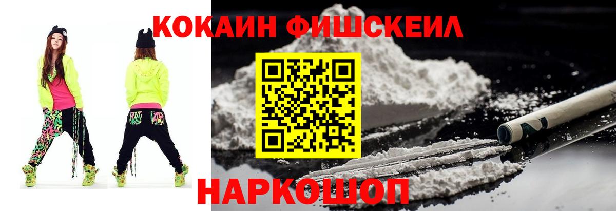 Кокаин VHQ  КОКАИН  КОКАИН Боливия  Белебей  Вход с VPN 
