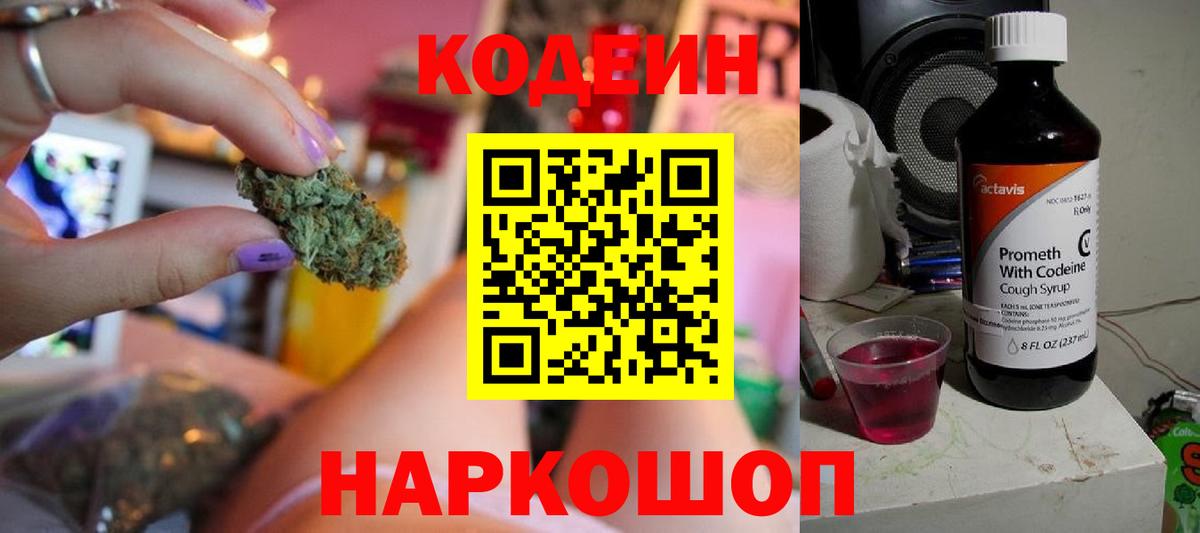 Меф МЯУ МЯУ   Каннабис  Alpha-PVP СК   COCAIN  ГАШ  Белебей  Вход с VPN 