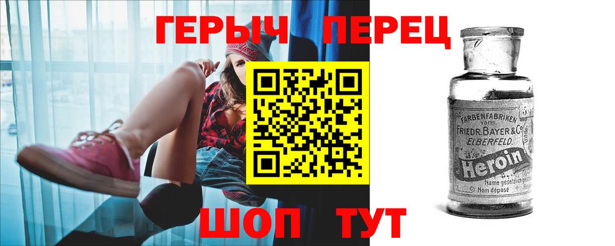 Белебей  Героин Афган  Вход с VPN 