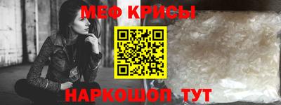мет Вязьма
