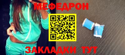 мет Вязьма