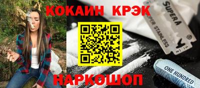 кокаин Вышний Волочёк