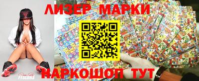 стафф Вязники