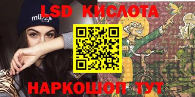 стафф Вязники