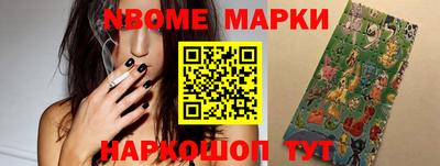 стафф Вязники