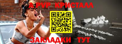 мет Вязьма