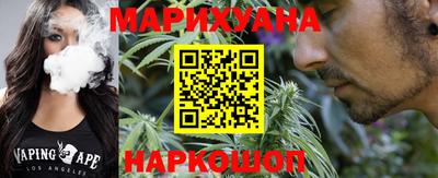 стафф Вязники