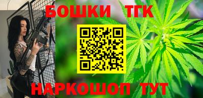 стафф Вязники