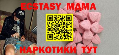 гашишное масло Гулькевичи