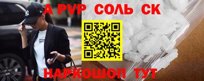 гашишное масло Гулькевичи