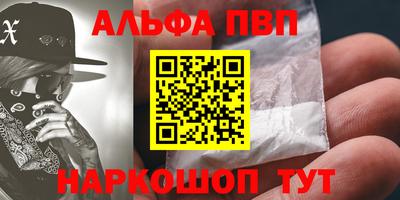 кокаин Вышний Волочёк