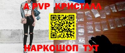 стафф Вязники