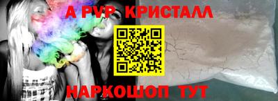 кокаин Вышний Волочёк