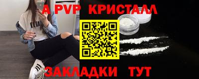 кокаин Вышний Волочёк