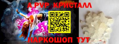 кокаин Вышний Волочёк