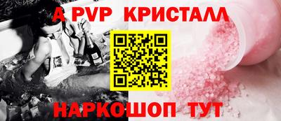 стафф Вязники