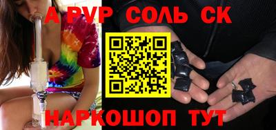 кокаин Вышний Волочёк
