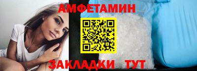 мет Вязьма
