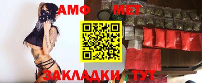 стафф Вязники