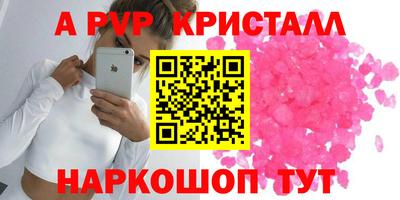 стафф Вязники