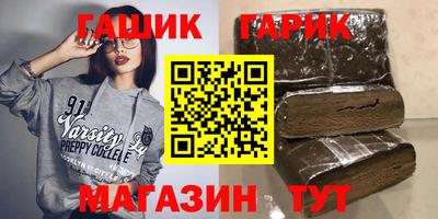 стафф Вязники