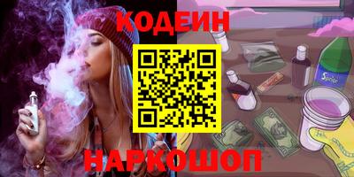 мяу мяу кристалл Гуково