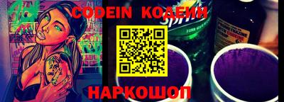 стафф Вязники