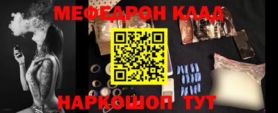 стафф Вязники