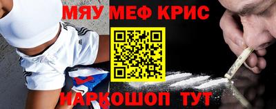 стафф Вязники
