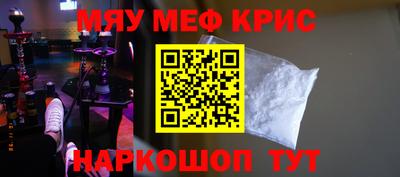 мет Вязьма