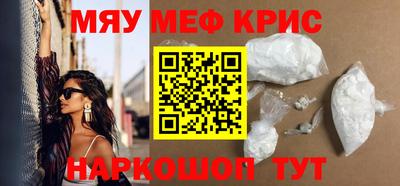 стафф Вязники
