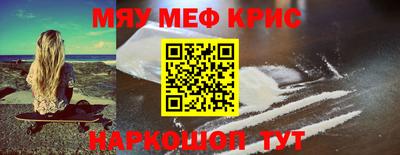 мет Вязьма