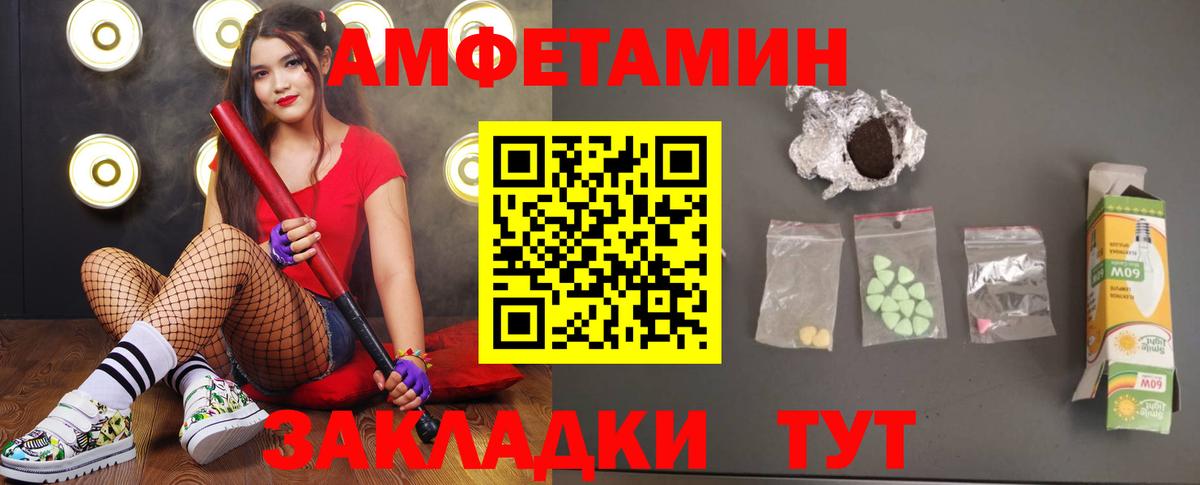 Белебей  МЕТАМФЕТАМИН Methamphetamine  Вход с VPN  МЕТАМФЕТАМИН Methamphetamine 